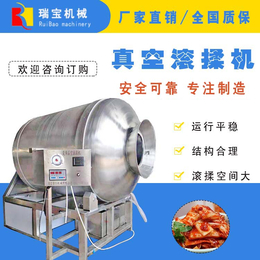 鸡肉腌制机报价-贵州鸡肉腌制机-瑞宝食品机械有限公司(多图)