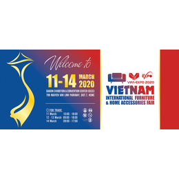 2020 越南胡志明市国际家具及家具配件展览会 越南家具展