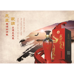 盛世凤凰喜酒-盛世凤凰-唐山盛世凤凰酒厂