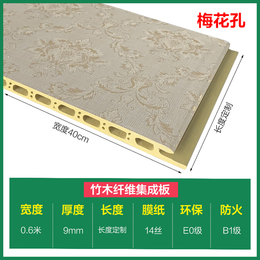 六竣装饰材料墙板(图)-竹木纤维墙板生产厂家-扬州竹木纤维