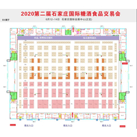 2020年河北春季糖酒会/2020年石家庄糖酒会