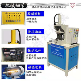 新型方管切角45度直接折角成型90度角机器 高速方管冲角度机