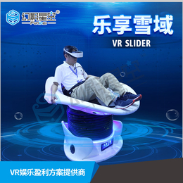 VR动感体验VR设备一体机飞行运动VR科普景区项目加盟