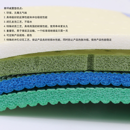 青海人造草坪环保透水地垫