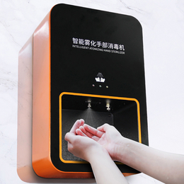 广州芊菊自动感应消毒器智能雾化手部消毒器机 缩略图