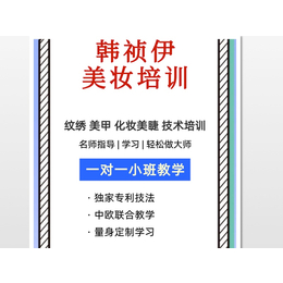 纹眉师眉型设计可以去哪进修-昭通纹眉-韩祯伊(多图)