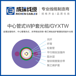 光缆采购-扬州成瑞线缆公司-8芯多模光缆采购