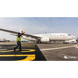 航空货运部空运当天件(多图)-南京机场到新疆克拉玛依空运