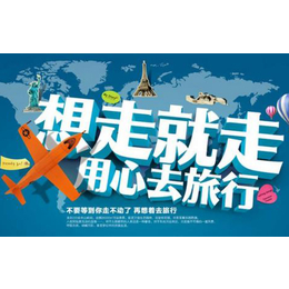 处境旅游公司转让  公司尽调干净