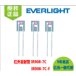 IR908-7C 亿光电子红外线方形发射管 