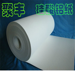 硅酸铝毡-广州聚丰保温材料-硅酸铝纤维毡