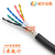 电缆-高柔屏蔽电缆-成佳电缆缩略图1