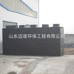 迈诺环保工程公司-上海新型生活废水处理设备