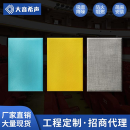 北京防火皮革软包吸音板价格 软包材料皮革