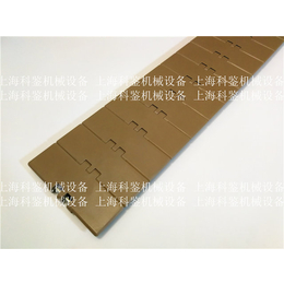 820-k350-k400-k450直行单绞塑料链板 平顶链