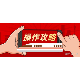 石家庄拉新APP合伙人-石家庄拉新APP-【建享油礼】