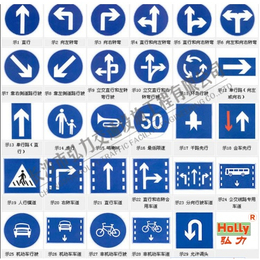 长沙市道路安全标志标牌