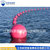 马鞍山钢丝绳碍航物浮标抽沙抽泥环境保护监测水质浮体缩略图3