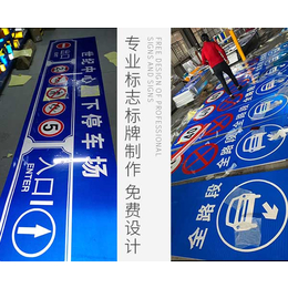 安徽三寸光价格实惠(图)-交通标志牌定做-惠州标志牌