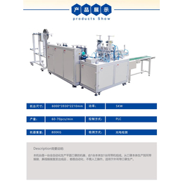 KN95口罩机收购-聚广恒自动化-KN95口罩机收购促销款