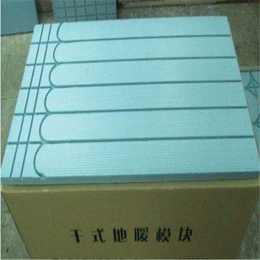 商家推荐干式地暖模块保温板 免回填保温板薄型可加工定制
