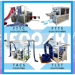 横切机-富斯克全自动毛巾横切机-富斯克(诚信商家)