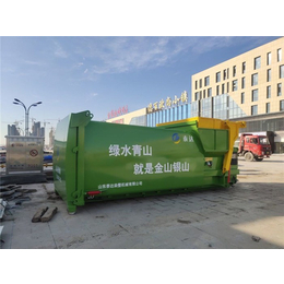 山东泰达环保-连云港智能垃圾处理设备-智能垃圾处理设备报价