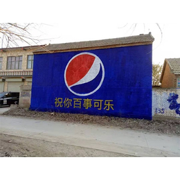 广州乡村刷墙广告公司-乡村刷墙广告公司-鸿彩广告公司