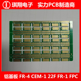 pcb电路板厂家-pcb电路板-琪翔电子加急打样