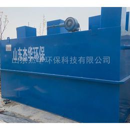 福建实验室污水处理设备-山东杰华环保科技