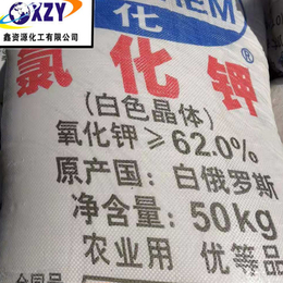 潍坊农用*-济南鑫资源品质保证-农用*价格