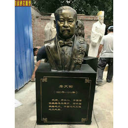 西安名人雕塑厂供应名人雕塑 伟人雕塑 教育法制雕塑缩略图