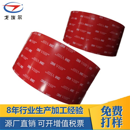 防水泡棉胶带-台州防水泡棉-戈埃尔产品标准(查看)