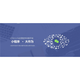 珠海微信公众号开发-狸拉网络科技订制化-微信公众号开发建设