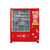 安徽双凯自动售货机-哪有饮料自动售货机-安徽饮料自动售货机缩略图1