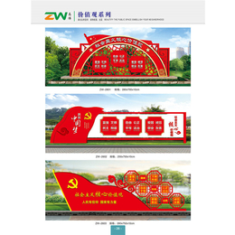 不锈钢橱窗宣传栏-永康不锈钢宣传栏-志伟不锈钢用品*