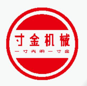 泰安市寸金机械设备有限公司