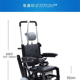 亨革力爬楼轮椅-电动轮椅低价卖-亨革力爬楼轮椅经销商