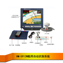 船载导航避碰系统CCS自动识别系统  新诺HM-5912W