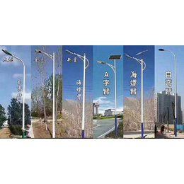 太阳能路灯照明-郴州太阳能路灯-池州苏源照明设备(查看)