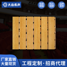 上海条形吸音板价格 槽木吸音板 环保阻燃 更持久*