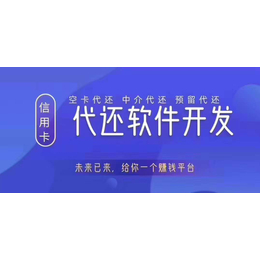 智还软件对于信佣卡市场而言 到底是怎么样的一个存在呢