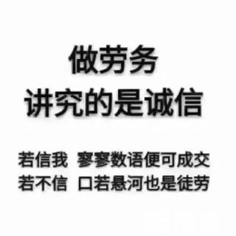 出国劳务3年包赚60万招建筑工厨师普工包装工缝纫工合同可公证