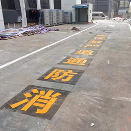 深圳道路划线-深圳停车位划线-深圳热熔划线缩略图