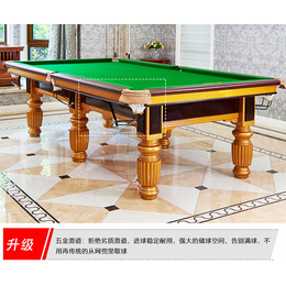 强利台球桌品质保障(图)-家庭台球桌供应-广州台球桌