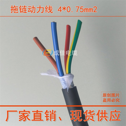 福州电缆-成佳电缆高可靠性-超高柔性数据拖链电缆