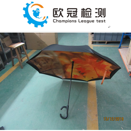 惠州雨伞第三方验货公司