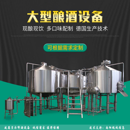 波恩贝尔*专注(图)-啤酒设备厂家-自贡啤酒设备