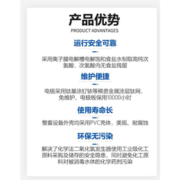 广东博川科技有限公司-氧化电位水生成器报价