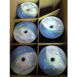 光盘包装光盘包装设计CD光盘包装光盘包 